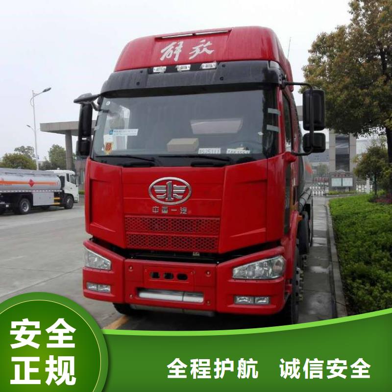 【 货运公司_杭州到整车物流专线红酒托运】