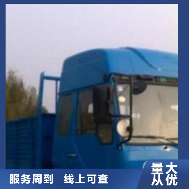 【货运公司】-杭州到往返直达快速直达