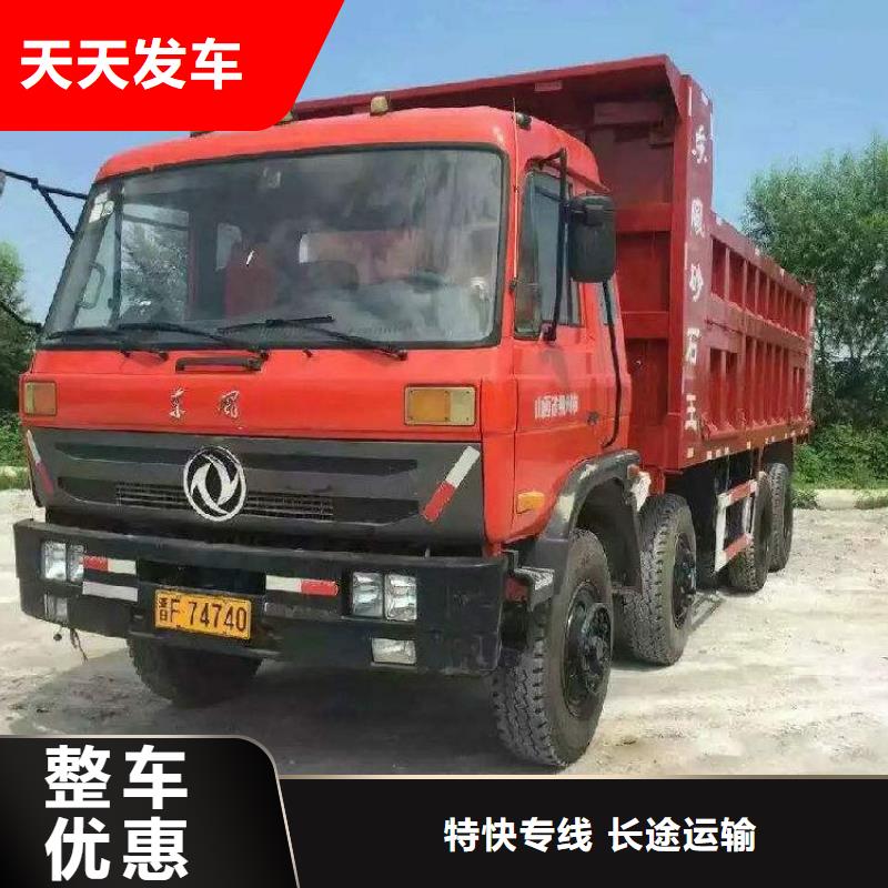 【 货运公司_杭州到整车物流专线红酒托运】