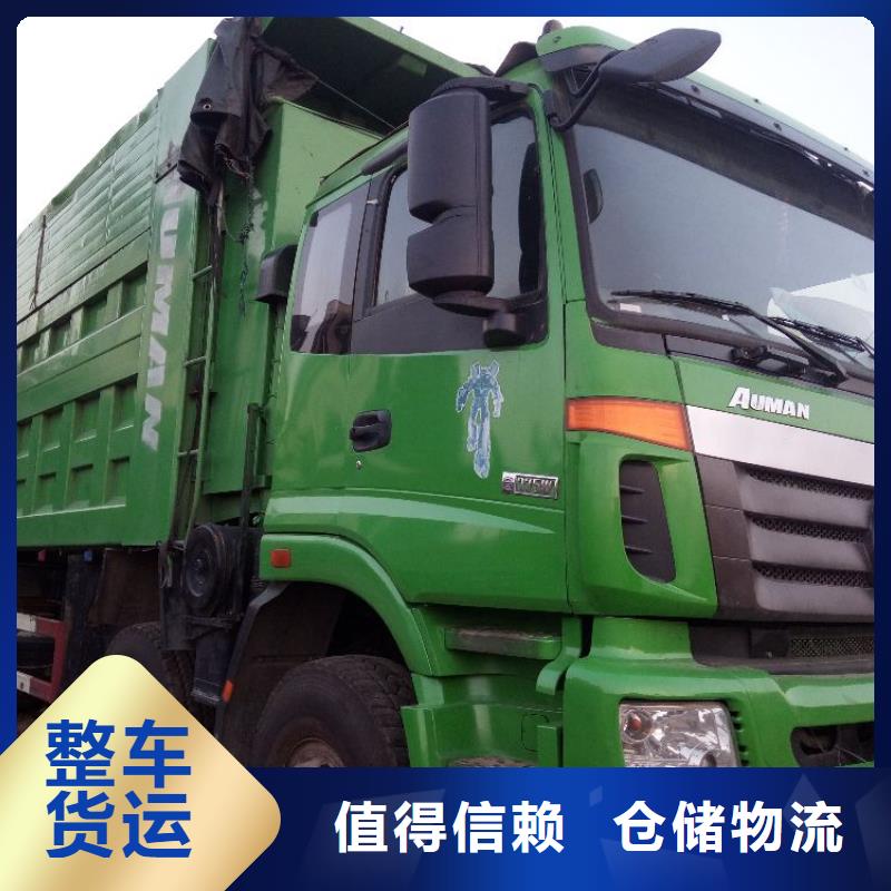 【货运公司】-杭州到往返直达快速直达