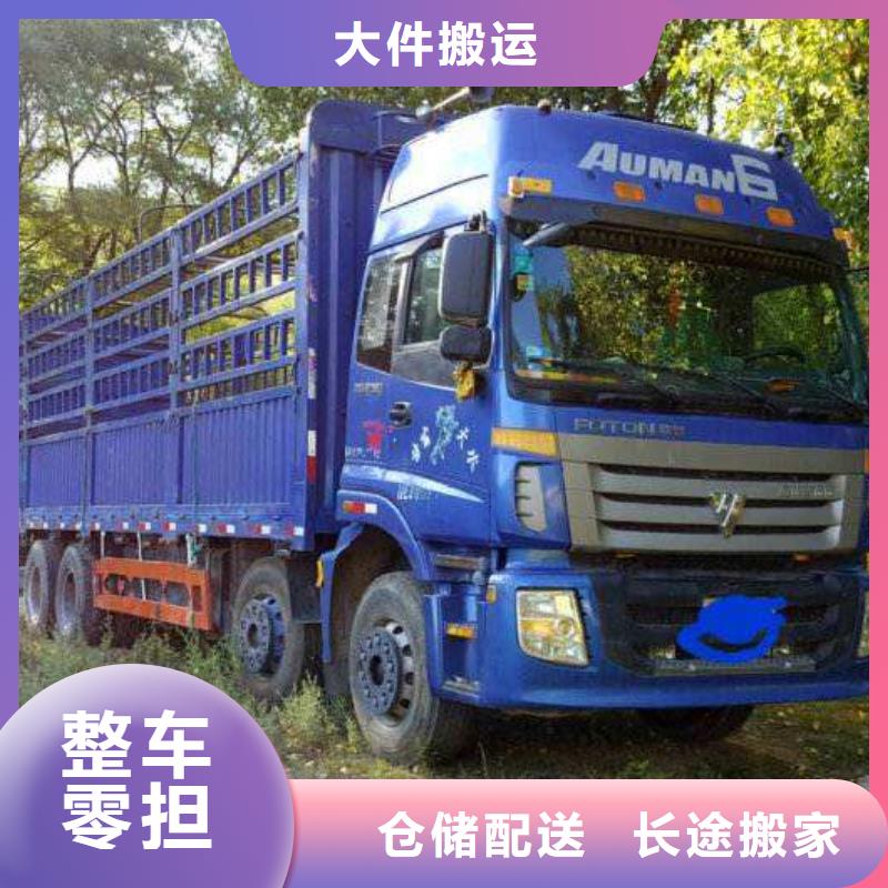 【货运公司】-杭州到往返直达快速直达