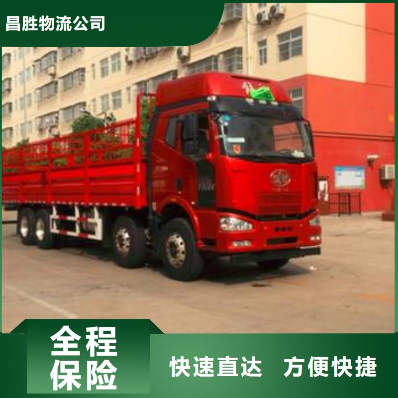 【货运公司】-杭州到往返直达快速直达