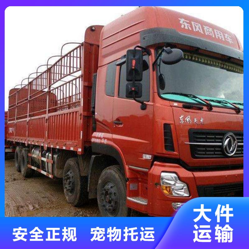 【 货运公司_杭州到整车物流专线红酒托运】