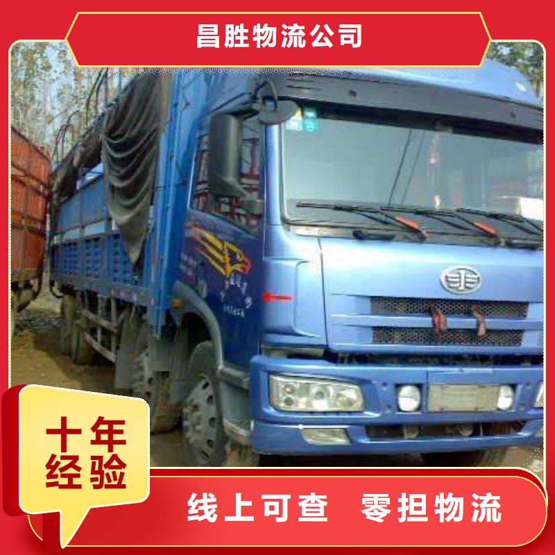 【 货运公司_杭州到整车物流专线红酒托运】