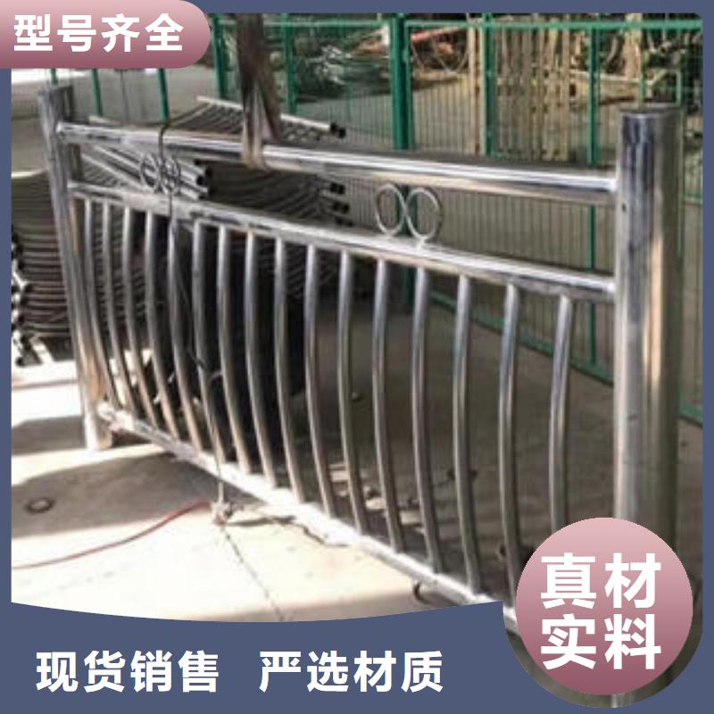 【不锈钢复合管栏杆_304不锈钢复合管匠心打造】