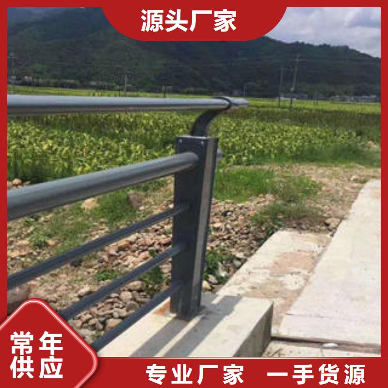 《宁波》找不锈钢复合管栏杆,道路隔离栏杆按需定制