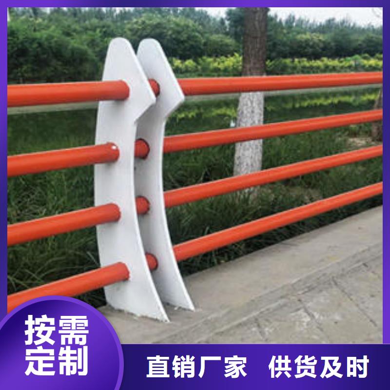 不锈钢复合管栏杆道路隔离栏杆设备齐全支持定制