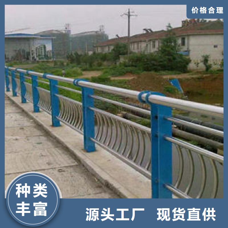 不锈钢碳素钢复合管护栏【道路隔离栏杆】按需定制-服务范围包括果洛|黄南|海东|西宁|海西等