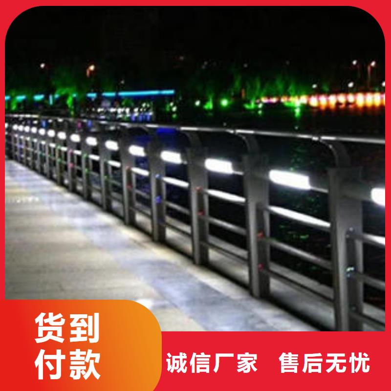 不锈钢碳素钢复合管护栏【道路隔离栏杆】按需定制-服务范围包括果洛|黄南|海东|西宁|海西等