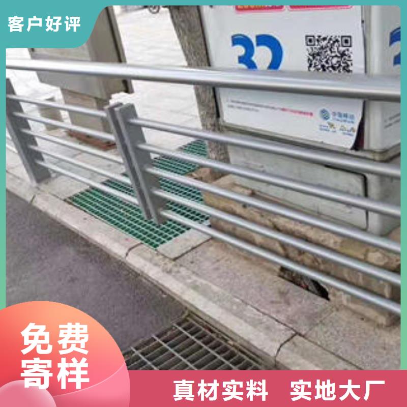 不锈钢碳素钢复合管护栏【道路隔离栏杆】优选厂家