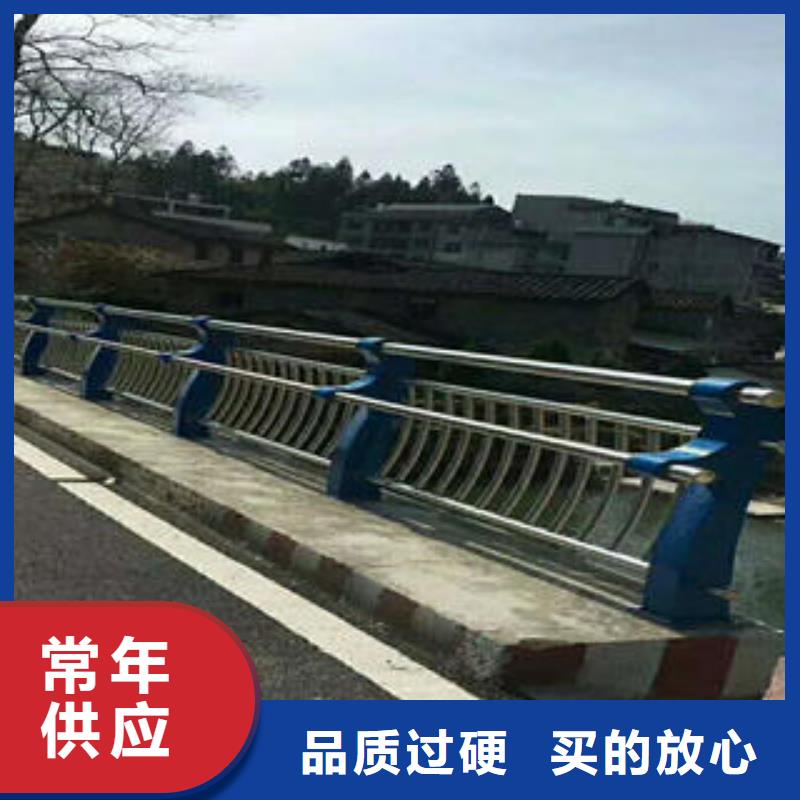 鑫海达【 不锈钢碳素钢复合管护栏 桥梁护栏立柱多年厂家可靠】-业务覆盖区域|余杭|桐庐|嘉兴|宁波|台州|丽水|衢州|湖州-云商赢企