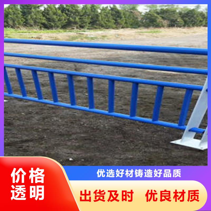【不锈钢碳素钢复合管护栏】304不锈钢复合管源头实体厂商-鑫海达不锈钢复合管生产制造厂家(朝阳市分公司)