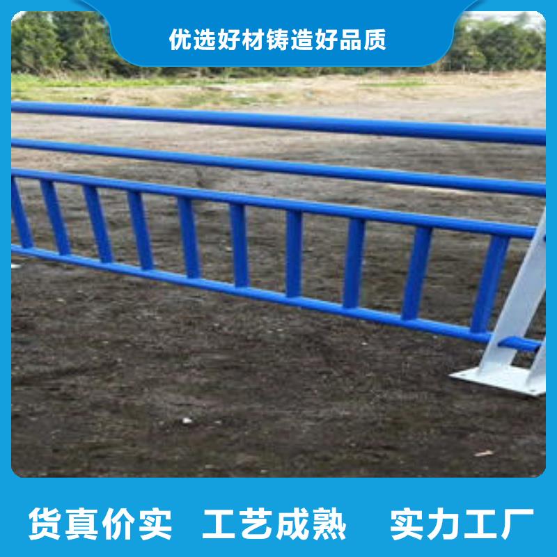 不锈钢碳素钢复合管护栏【道路隔离栏杆】按需定制-服务范围包括果洛|黄南|海东|西宁|海西等