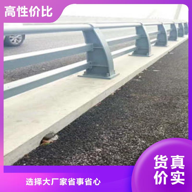 不锈钢碳素钢复合管护栏不锈钢桥梁护栏卓越品质保障