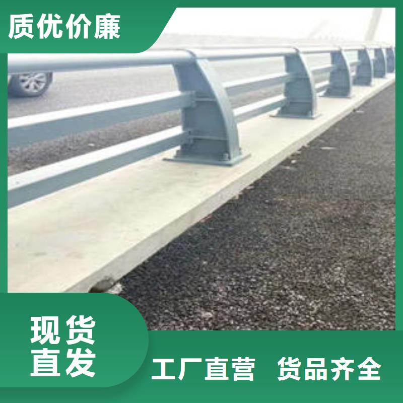 宁波现货不锈钢碳素钢复合管护栏 道路隔离栏杆厂家质量过硬