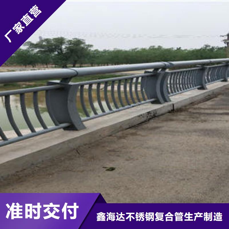 【不锈钢碳素钢复合管护栏不锈钢复合管护栏畅销本地】