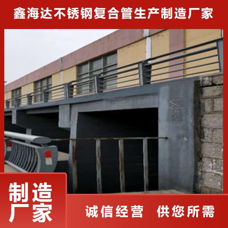 【不锈钢碳素钢复合管护栏不锈钢复合管护栏畅销本地】