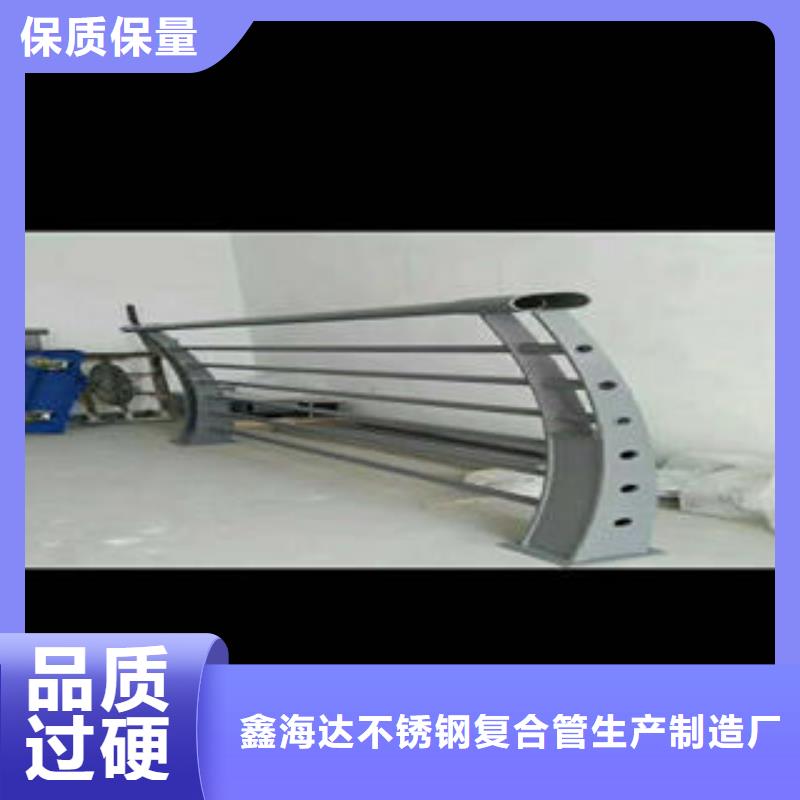 不锈钢碳素钢复合管护栏不锈钢复合管护栏厂家今年新款