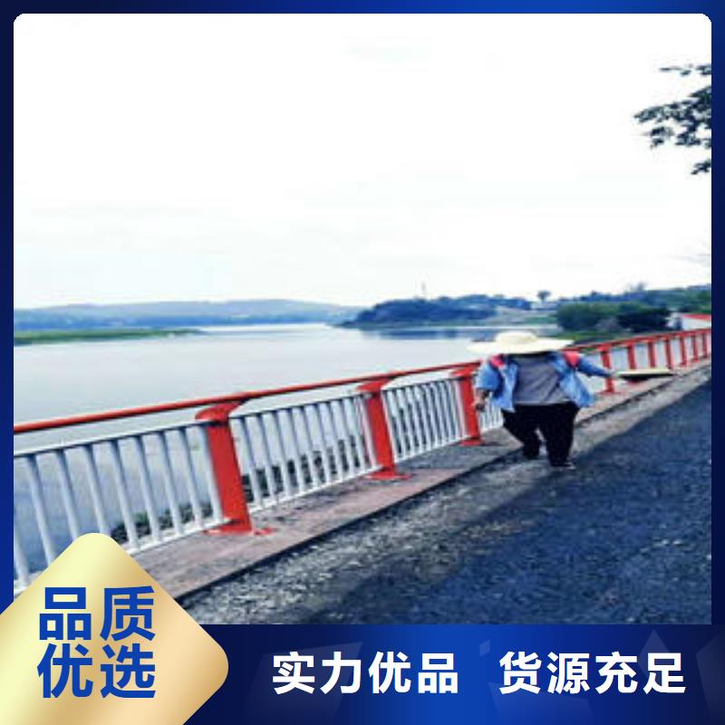 【不锈钢碳素钢复合管护栏】304不锈钢复合管源头实体厂商-鑫海达不锈钢复合管生产制造厂家(朝阳市分公司)