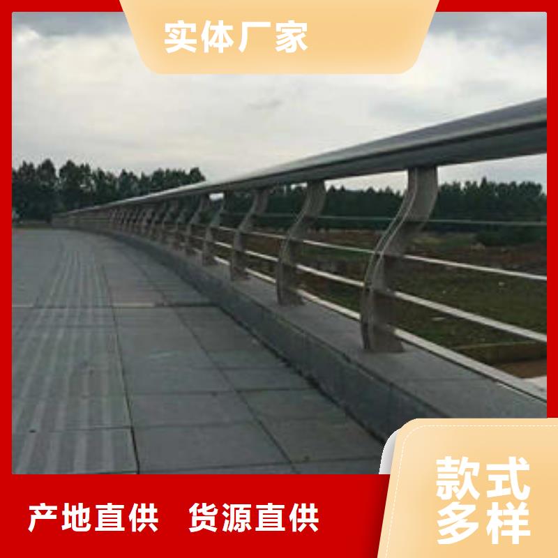 宁波咨询不锈钢碳素钢复合管护栏 道路隔离栏杆厂家质量过硬