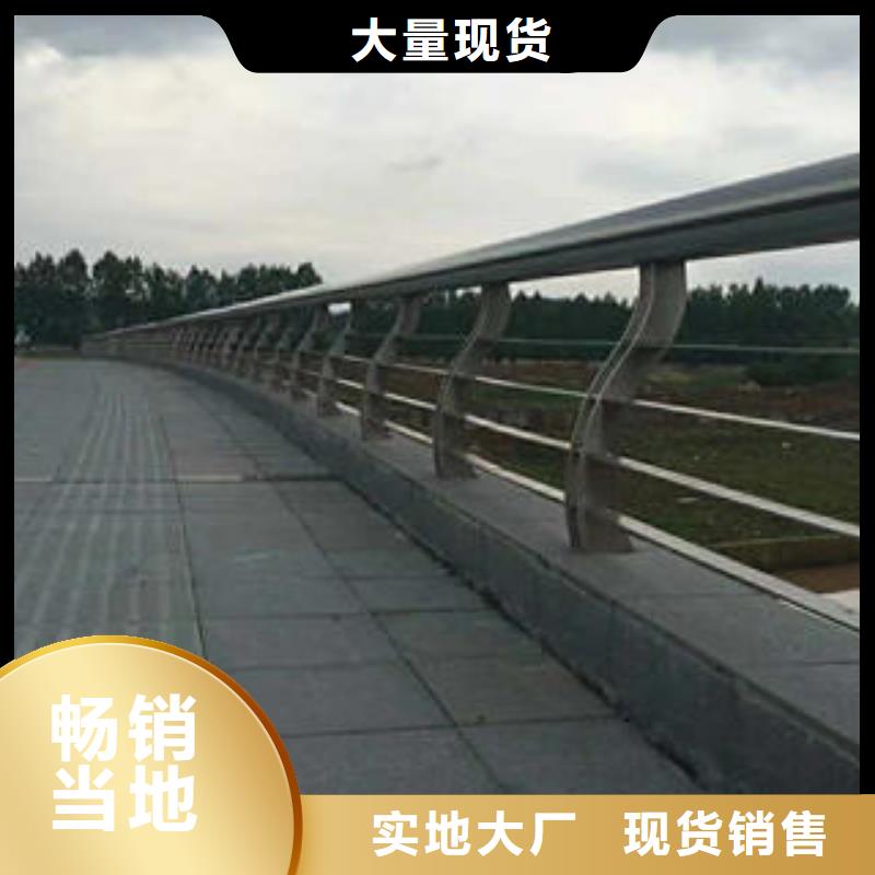 不锈钢碳素钢复合管护栏不锈钢桥梁护栏卓越品质保障