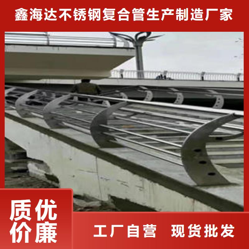 【不锈钢碳素钢复合管护栏_桥梁护栏立柱设计制造销售服务一体】