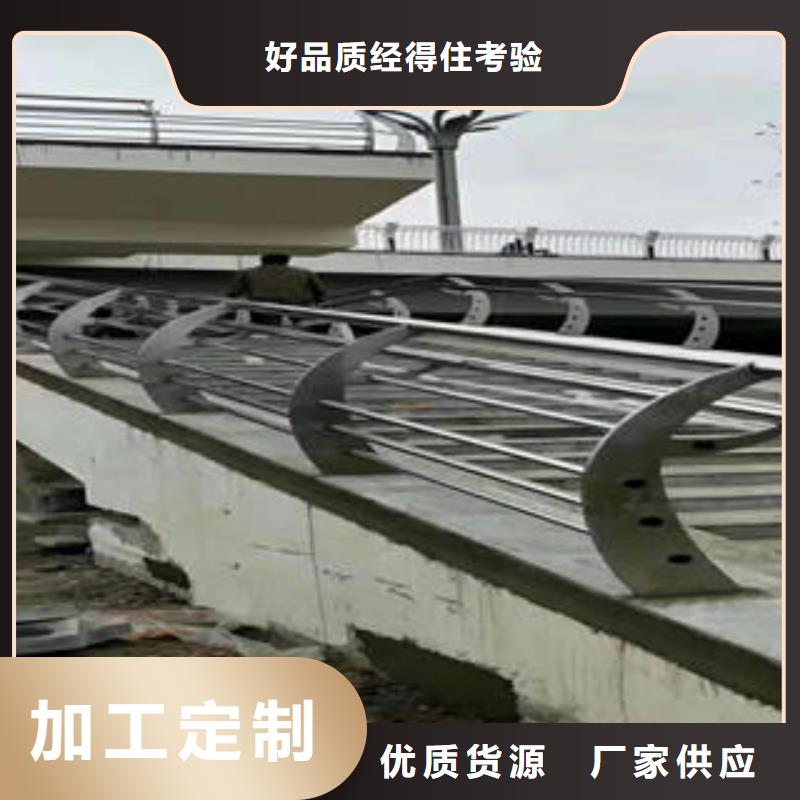不锈钢碳素钢复合管护栏304不锈钢复合管让利客户