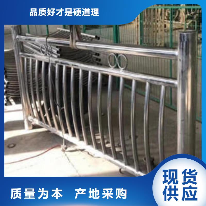 【不锈钢碳素钢复合管护栏】-不锈钢复合管护栏厂家服务周到