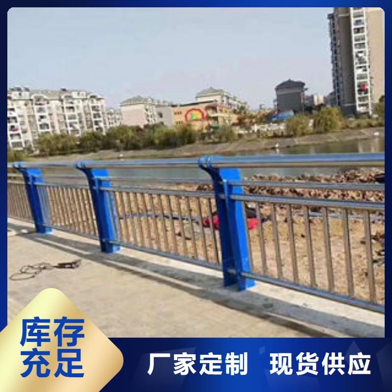 【201不锈钢复合管】不锈钢复合管护栏厂家货源直供-鑫海达不锈钢复合管生产制造厂家(咸阳市分公司)