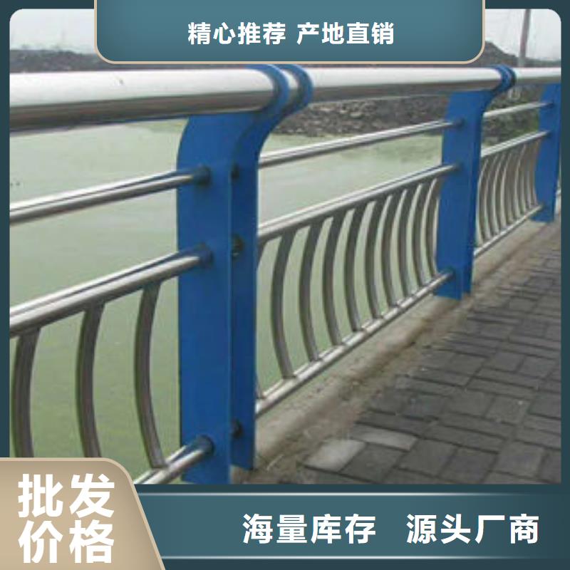201不锈钢复合管道路隔离栏杆厂家