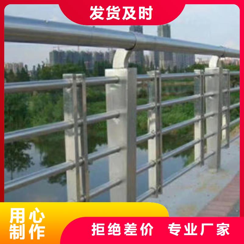 201不锈钢复合管不锈钢桥梁护栏海量货源