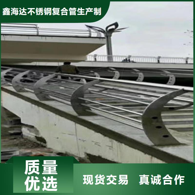 304不锈钢复合管道路隔离栏杆现货充足量大优惠