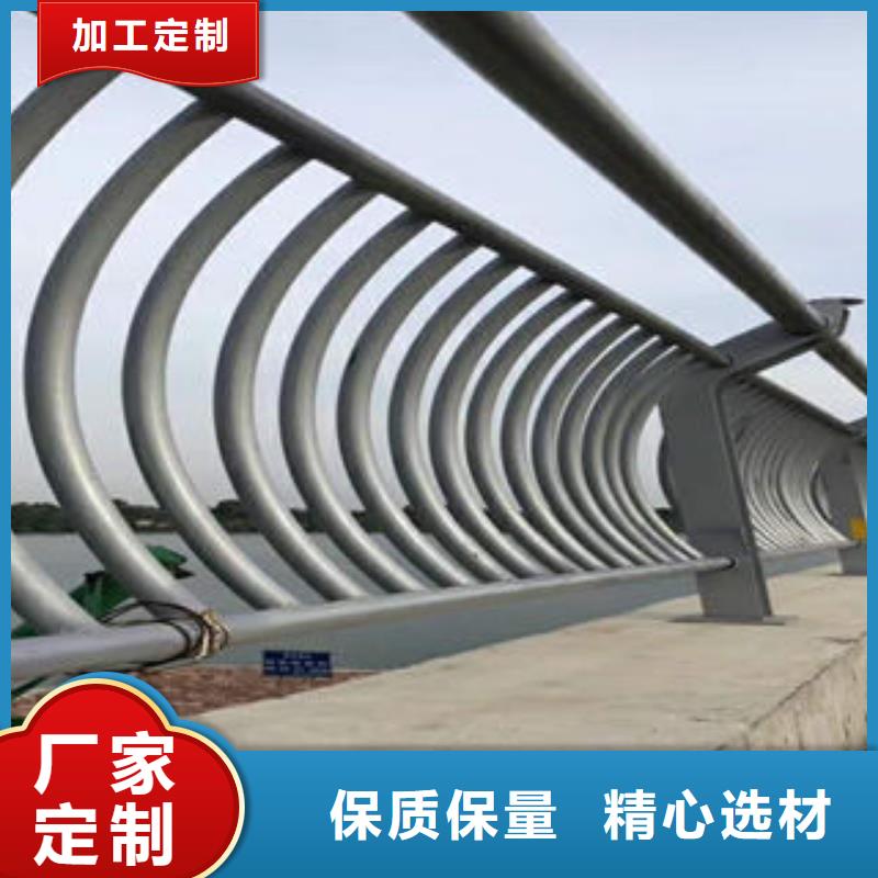 304不锈钢复合管道路隔离栏杆现货充足量大优惠