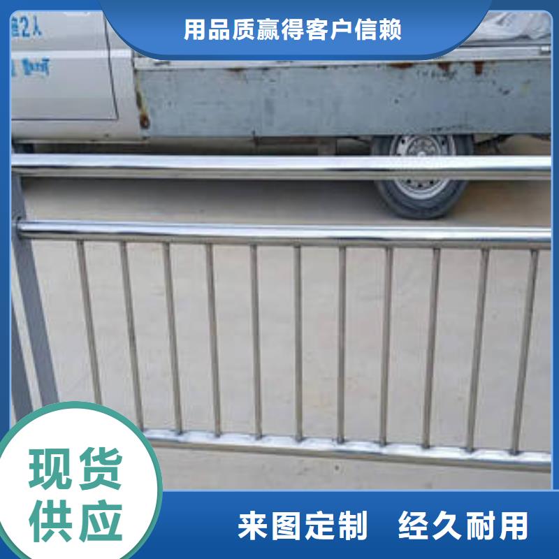 不锈钢复合管桥梁护栏不锈钢复合管护栏多种规格库存充足