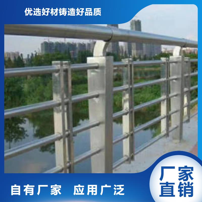 不锈钢复合管桥梁护栏-桥梁护栏立柱大厂生产品质