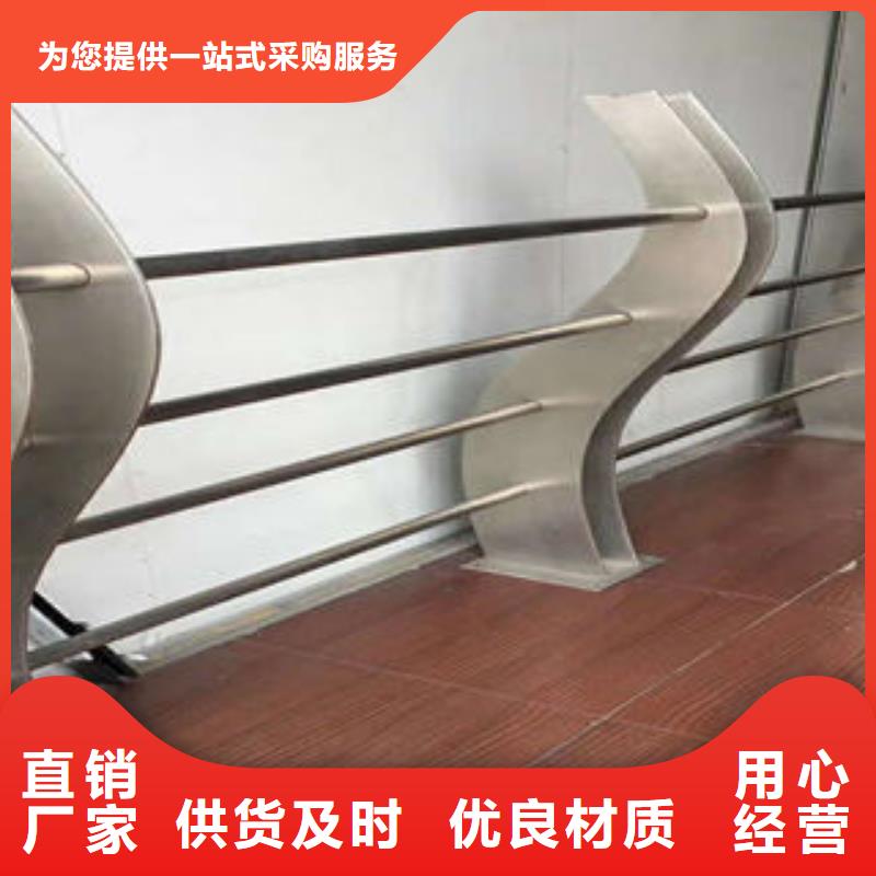 道路护栏-【304不锈钢复合管】好产品价格低_鑫海达不锈钢复合管生产制造厂家(广西省分公司)