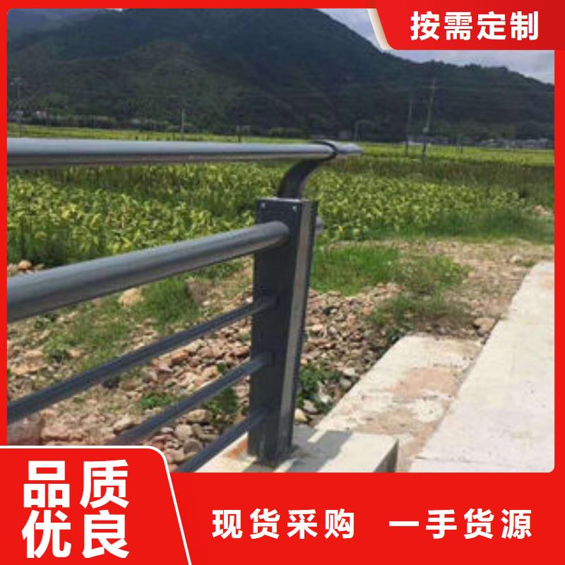 【道路护栏-304不锈钢复合管质量看得见】