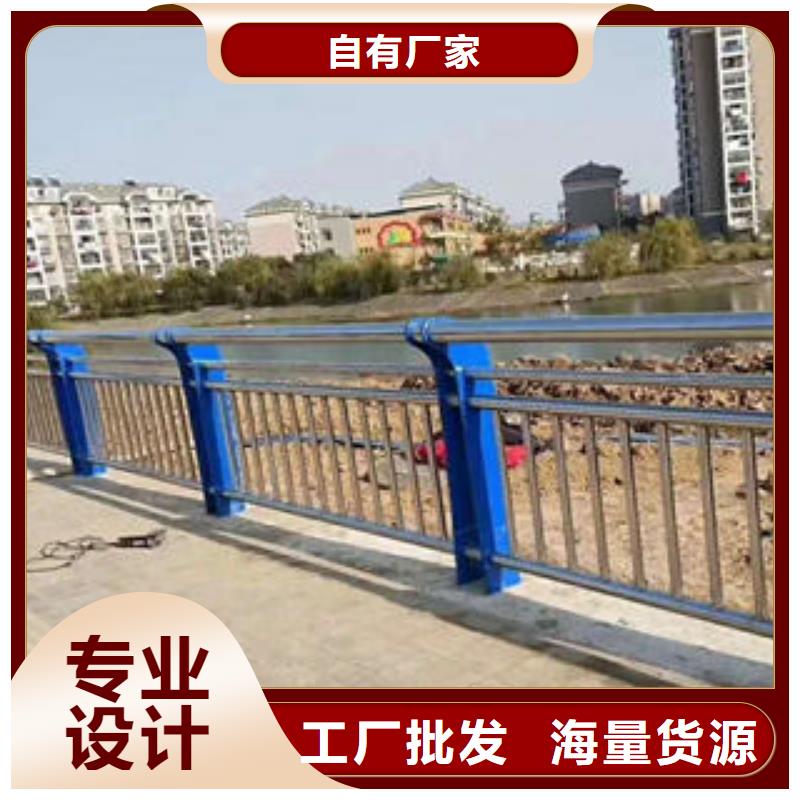 道路护栏-【不锈钢复合管护栏厂家】免费询价按需设计