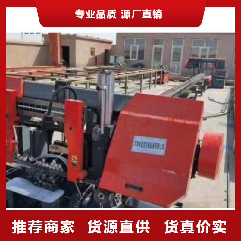 生产线钢筋扎捆机源头厂家