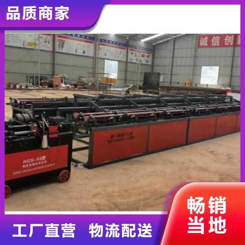 数控钢筋自动滚丝生产线多重优惠
