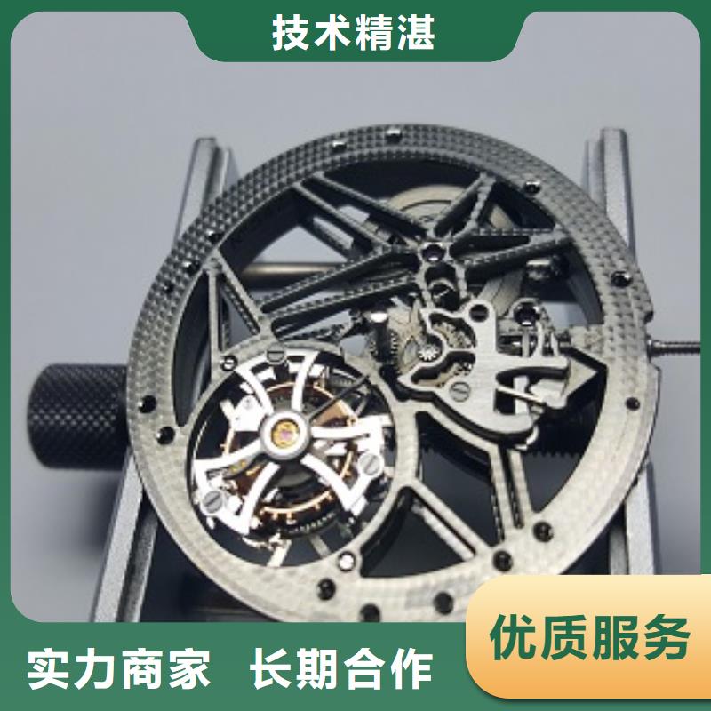浪琴,春熙路修表一站搞定