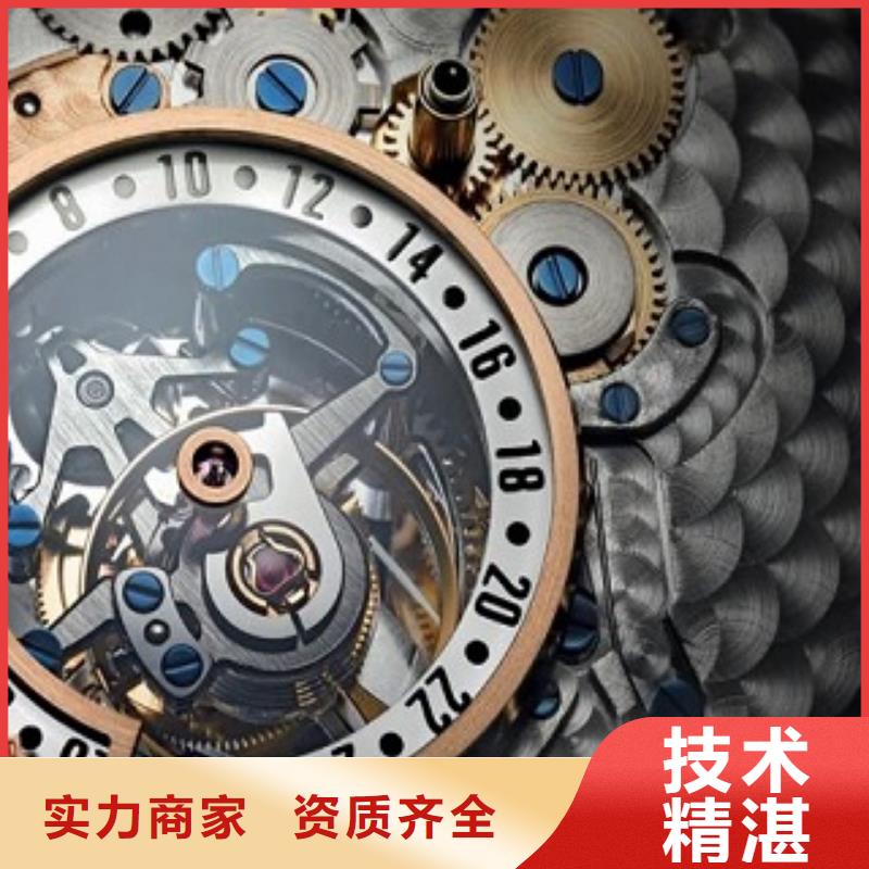 浪琴万象城修表遵守合同