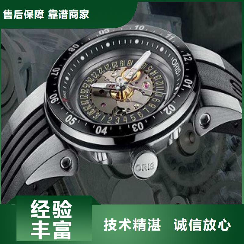 浪琴手表维修先进的技术