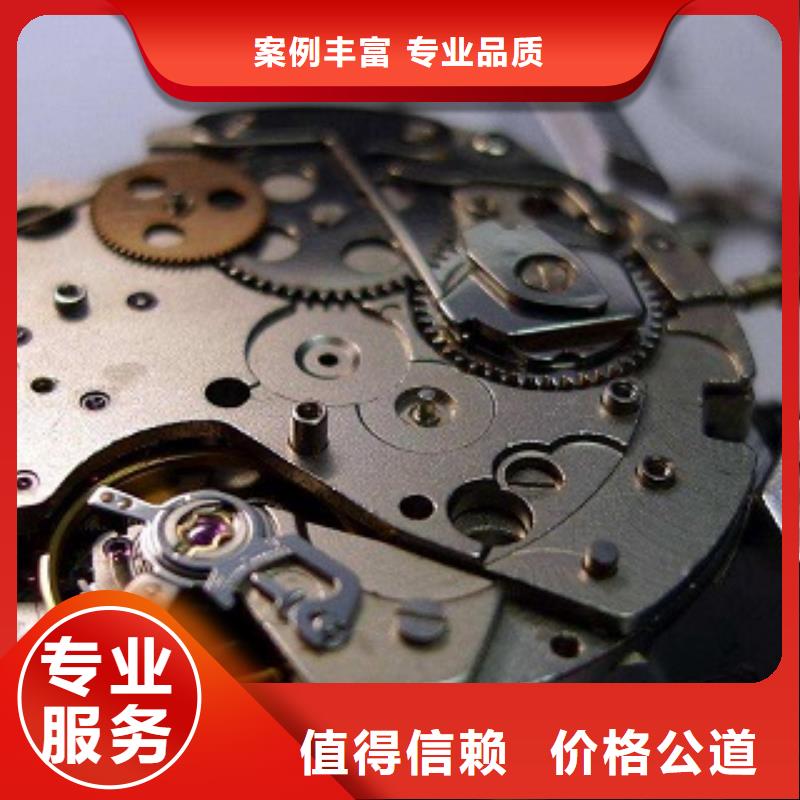 浪琴_太古里修表服务至上
