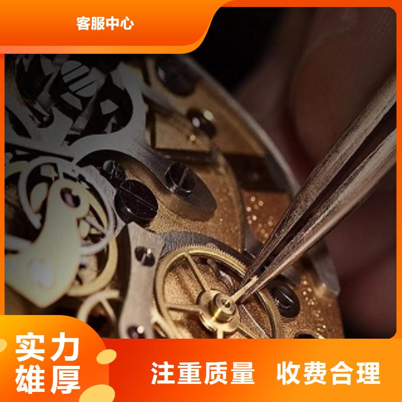 浪琴太古里修表放心