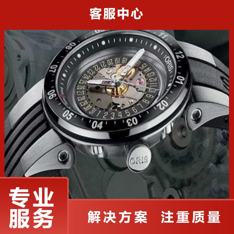 浪琴手表维修优质服务