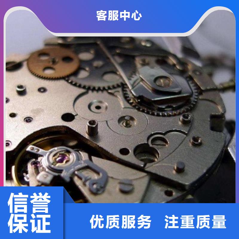 浪琴手表维修先进的技术