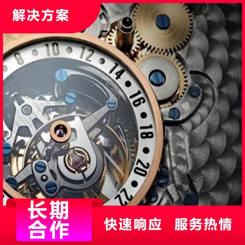 浪琴_春熙路修表服务周到
