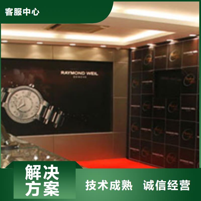 统一名表维修质量保证