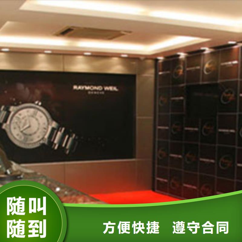 统一太古里修表一对一服务